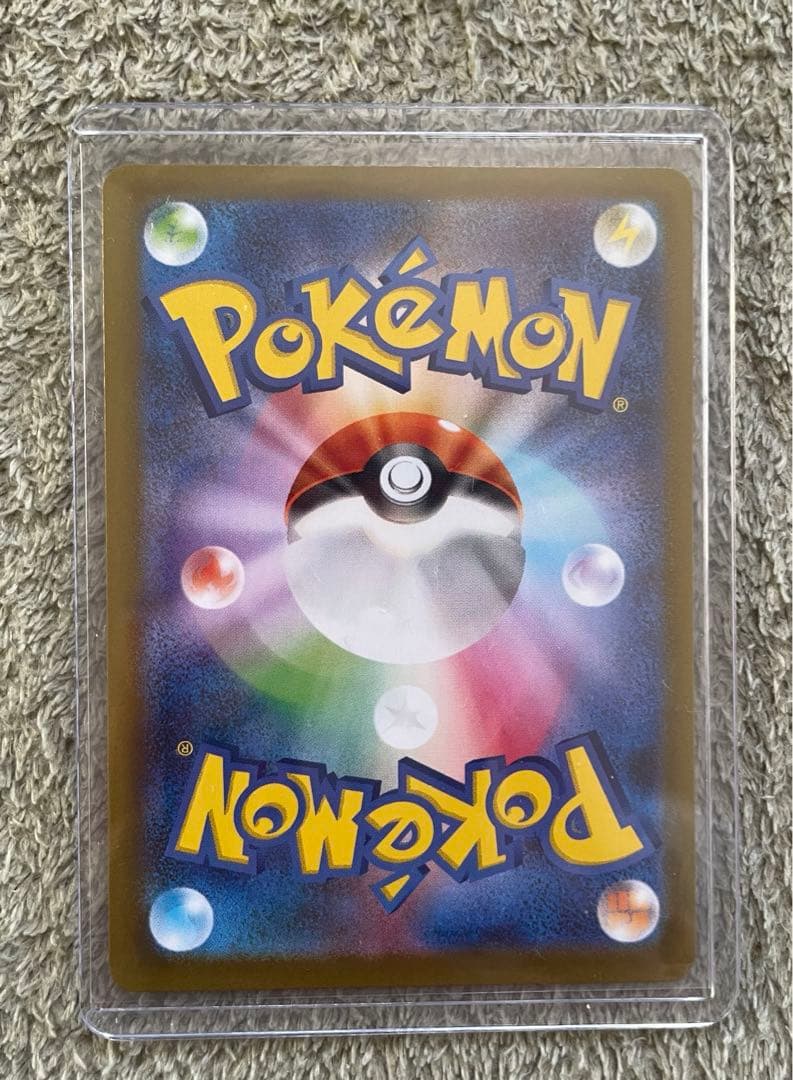 メガルカリオex SAR ヒカリ SAR 2枚セット