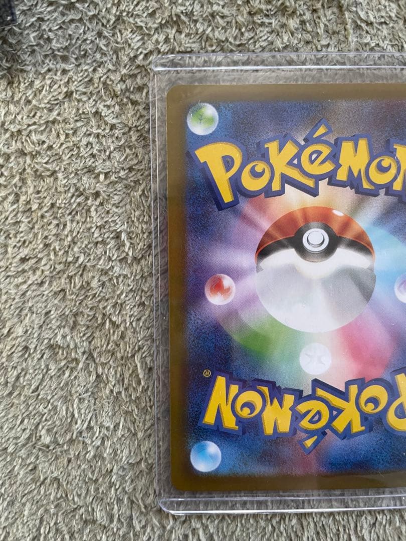 メガルカリオex SAR ヒカリ SAR 2枚セット