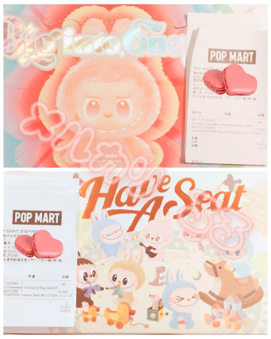 ラブブ 6体セット - メルカリ