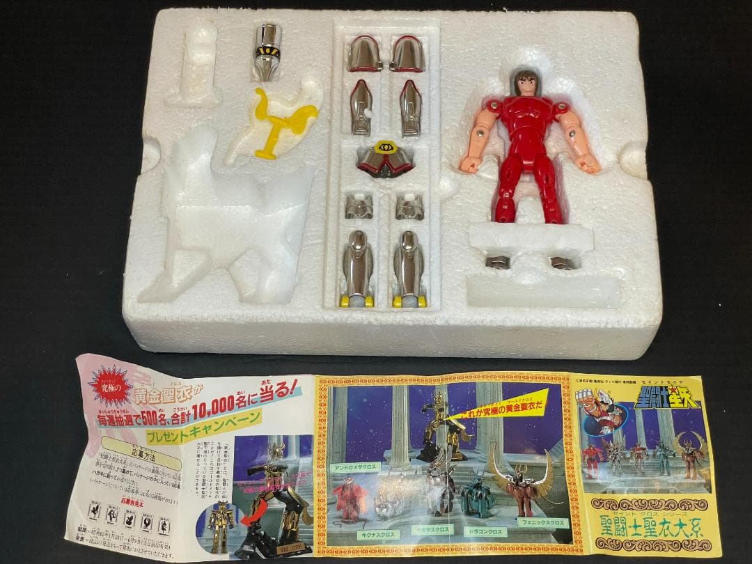 聖闘士星矢 ペガサスクロス フィギュア