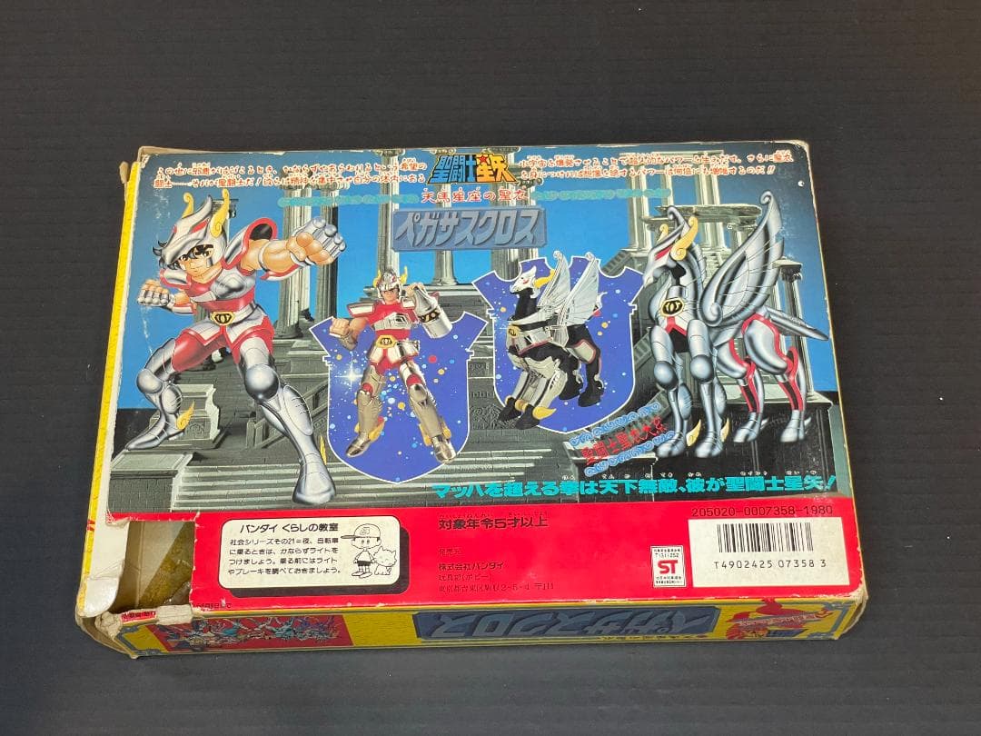 聖闘士星矢 ペガサスクロス フィギュア
