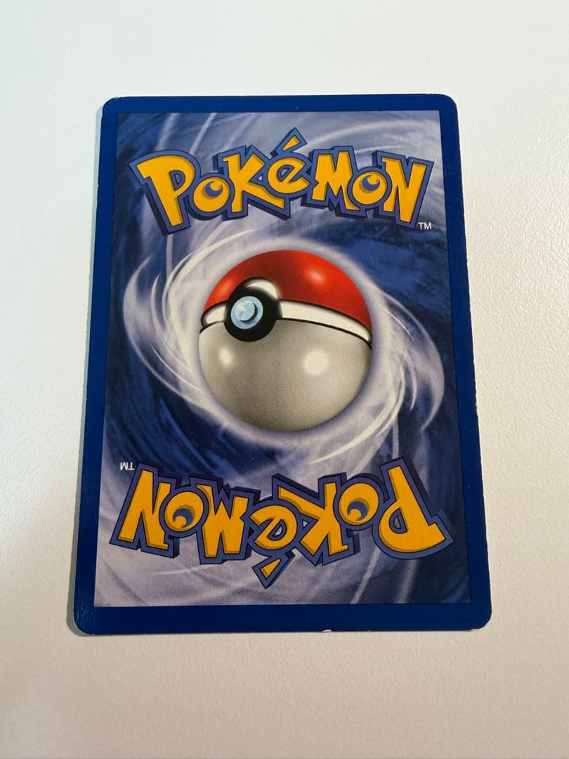 フシギダネ　英語　シャドーレス