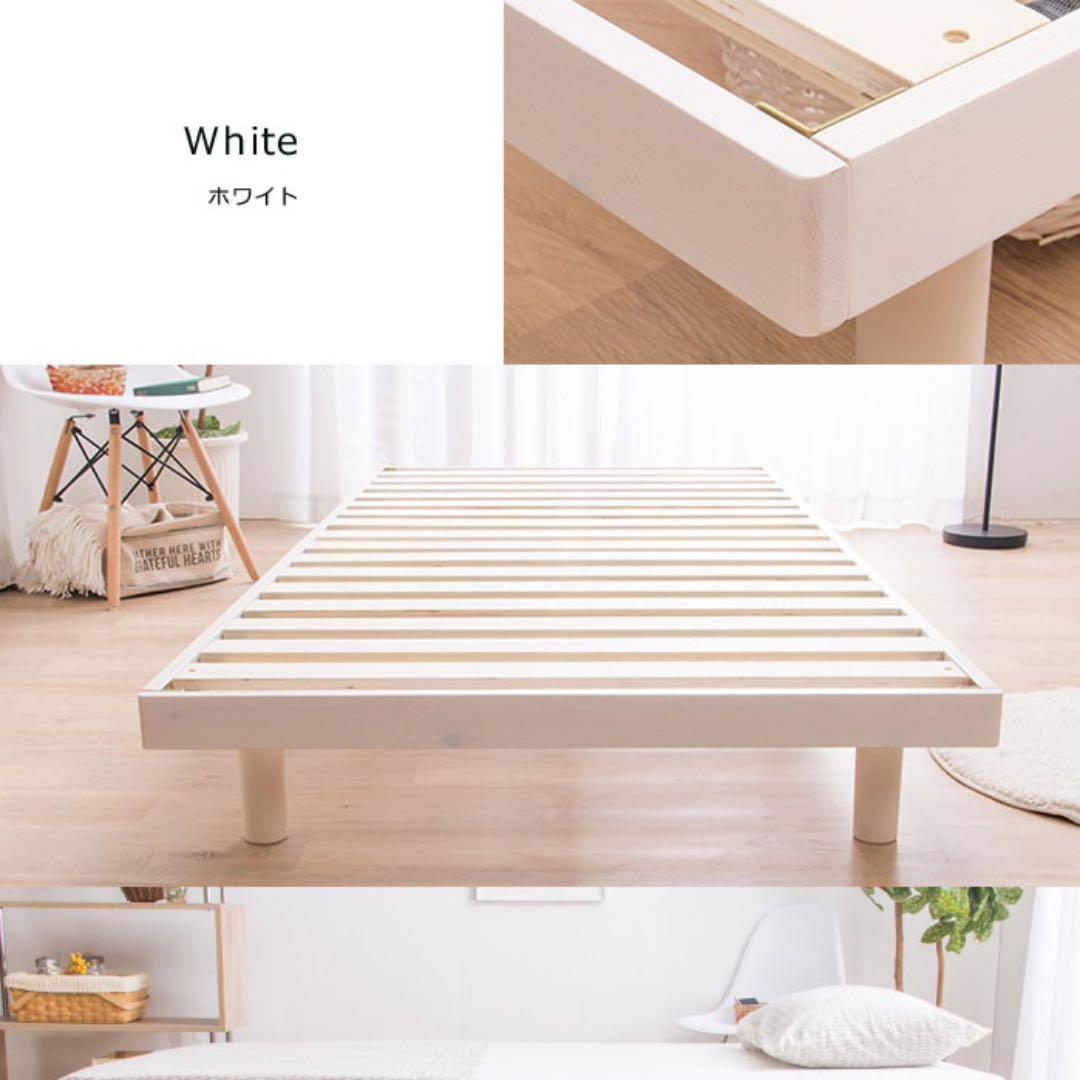 すのこベッド 天然木 高さ調整 ベッドフレーム 天然木パイン材