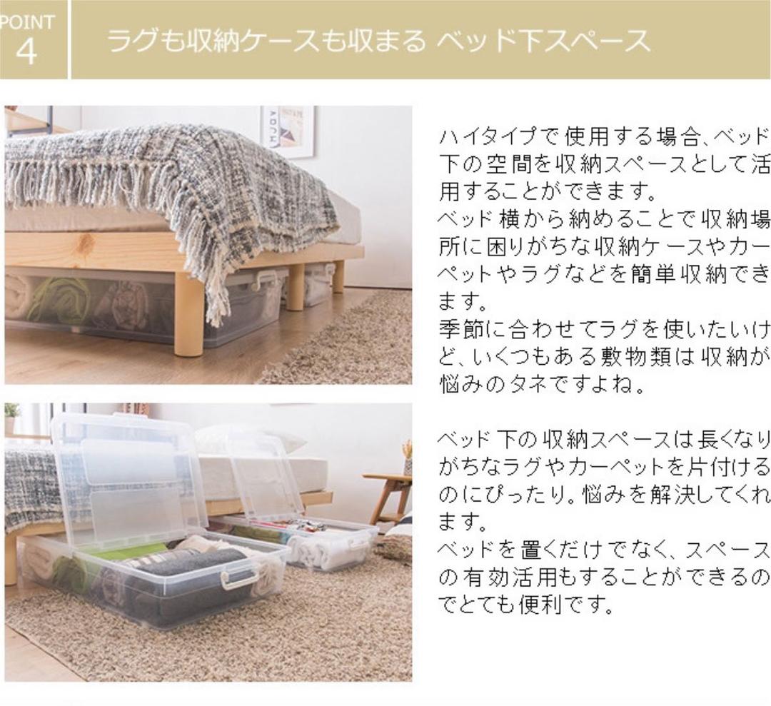 すのこベッド 天然木 高さ調整 ベッドフレーム 天然木パイン材