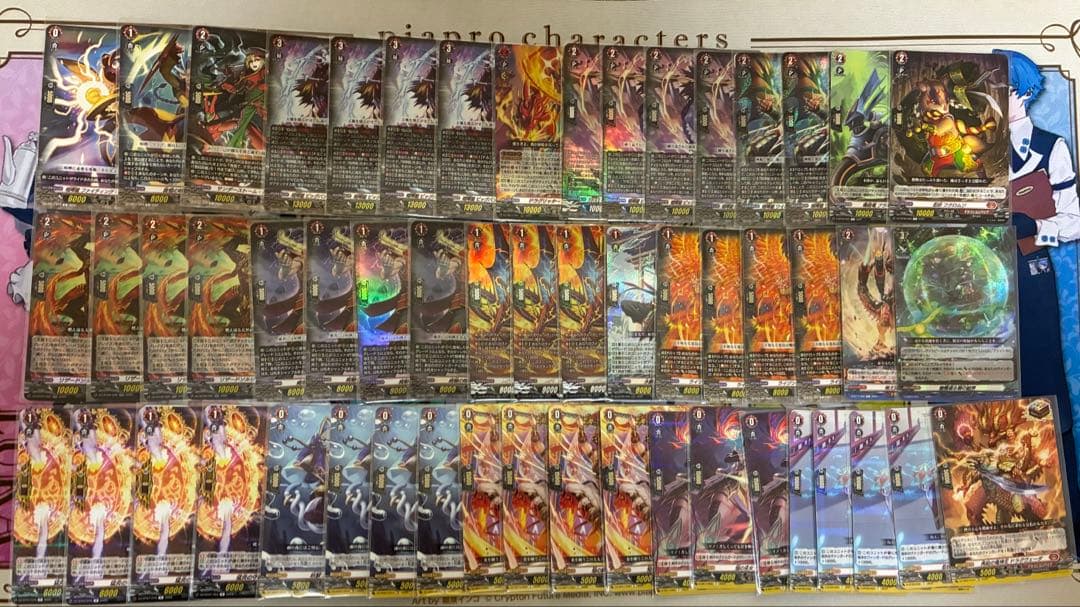 最終値引】ヴァンガード ドラゴンエンパイア 喧嘩屋 ビッグバン