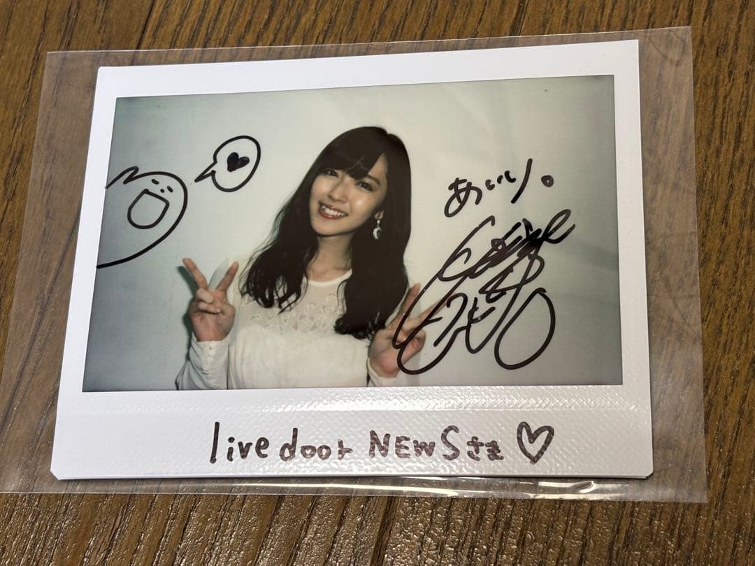 鈴木愛理 直筆サイン入りワイドチェキ - メルカリ