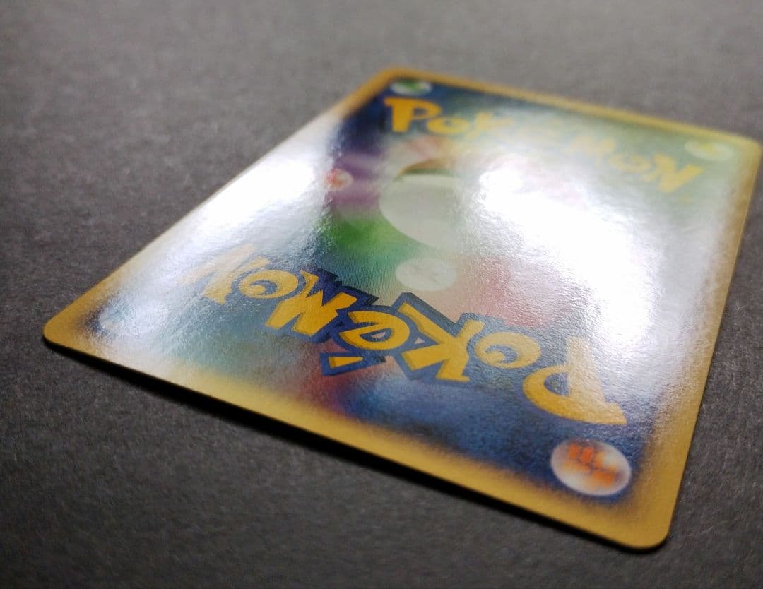 デオキシス δ デルタ種 拡張パック ホロンの幻影 022/052 - メルカリ