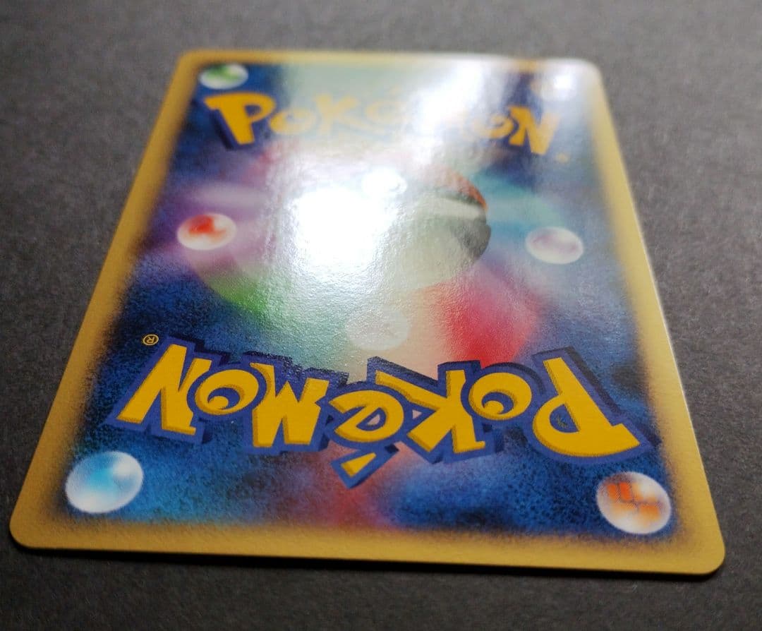 デオキシス δ デルタ種 拡張パック ホロンの幻影 022/052 - メルカリ