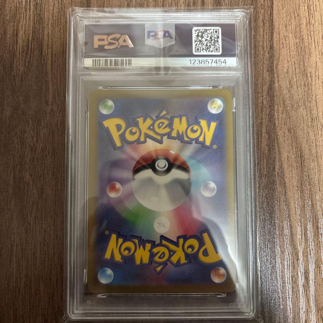 かがやくリザードン K Pokémon GO 011/071 PSA10