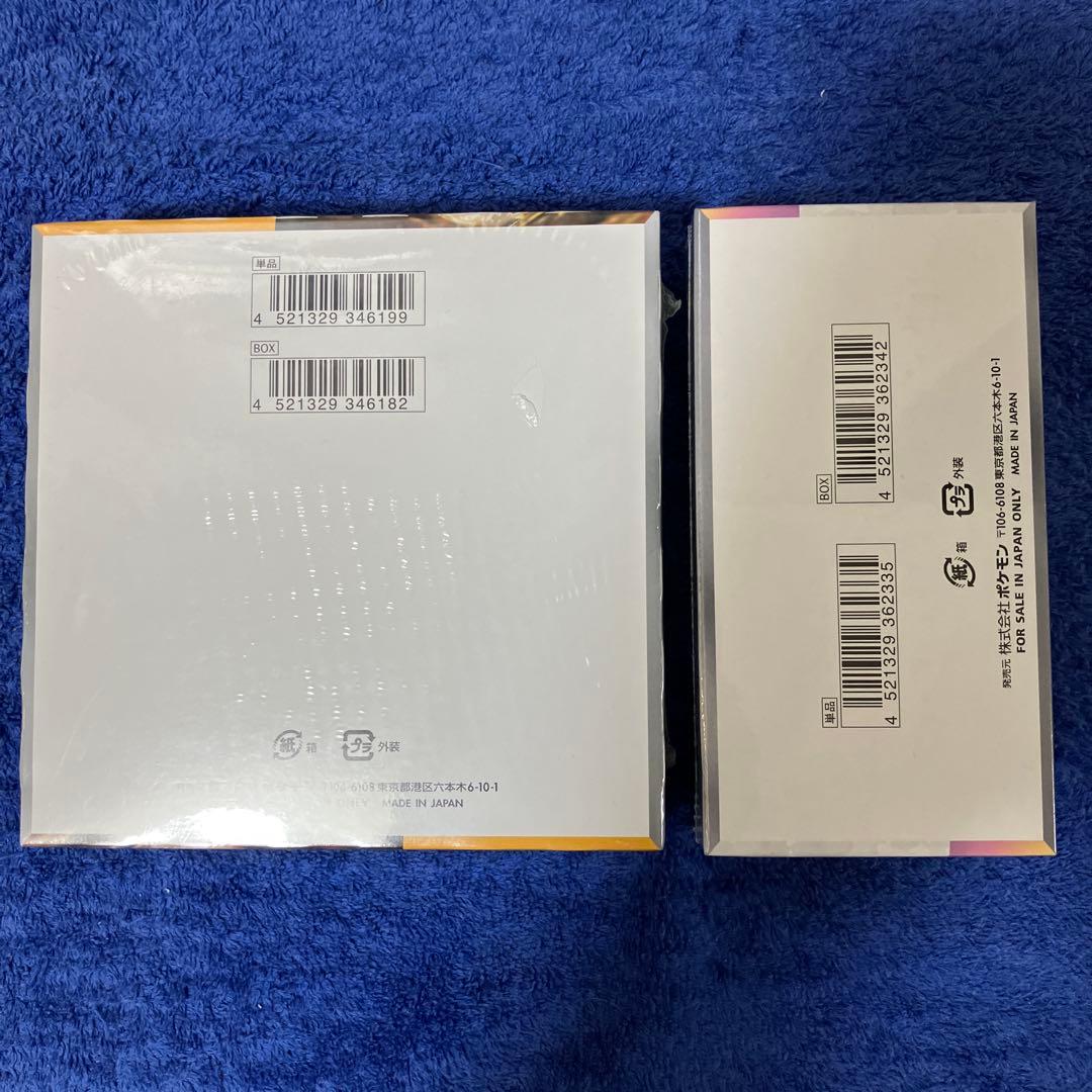 即購入可］テラスタルフェスex1boxクレイバースト1box各シュリンク付き