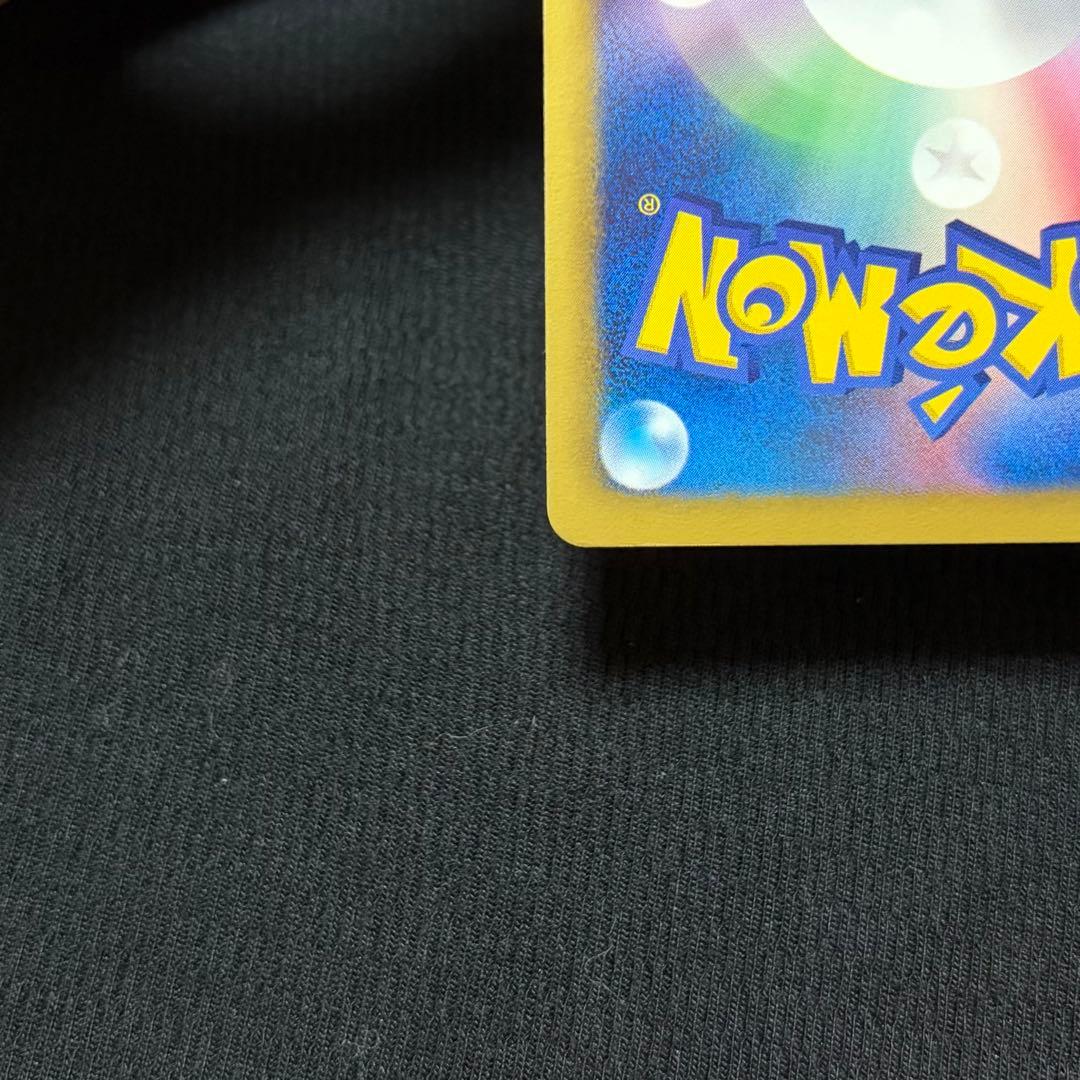 20/0552 フウロ SR BW7 プラズマゲイル 076/070