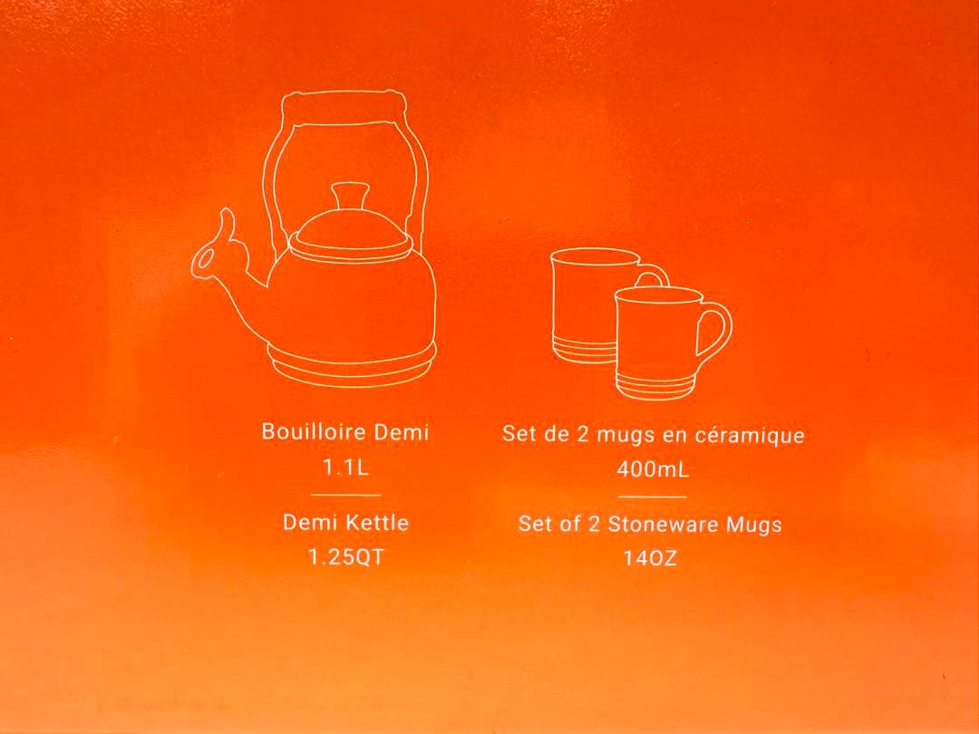 ル・クルーゼ　 笛吹デミケトル＆マグカップ2個セット　(シーソルト) USモデル