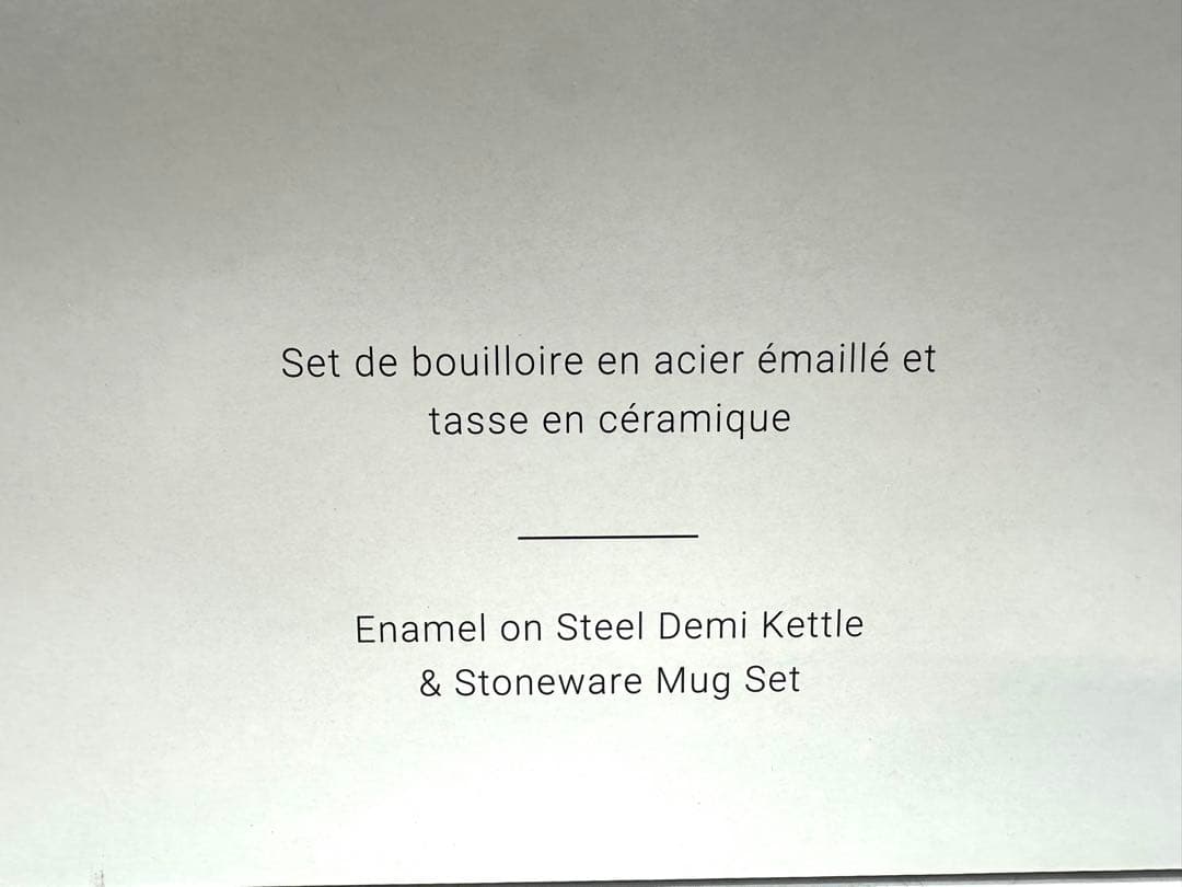 ル・クルーゼ　 笛吹デミケトル＆マグカップ2個セット　(シーソルト) USモデル