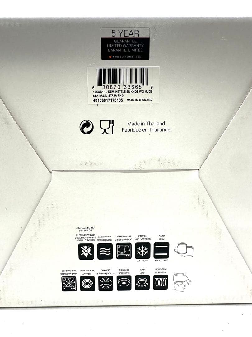 ル・クルーゼ　 笛吹デミケトル＆マグカップ2個セット　(シーソルト) USモデル