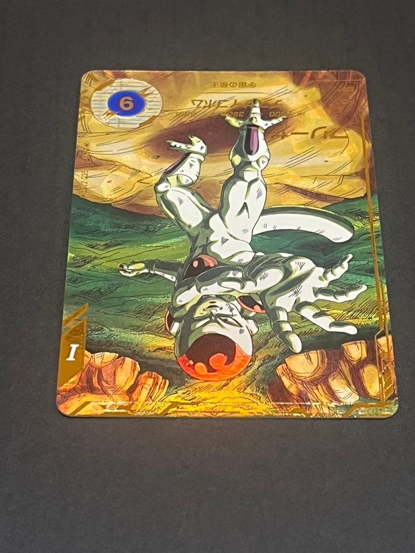 [美品] SDV2-035 フリーザ　GDRパラレル