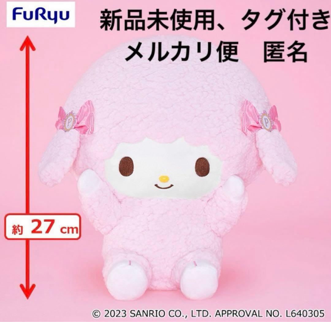 マイスウィートピアノBIG ぬいぐるみ サンリオ ピアノちゃん マイメロ