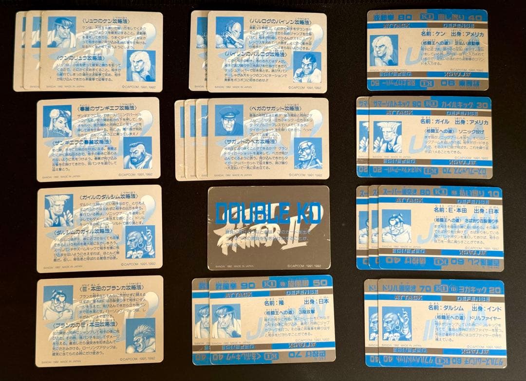 ノーマル　キラ　コンプリート　ストリートファイター2ダッシュ　カード　当時物