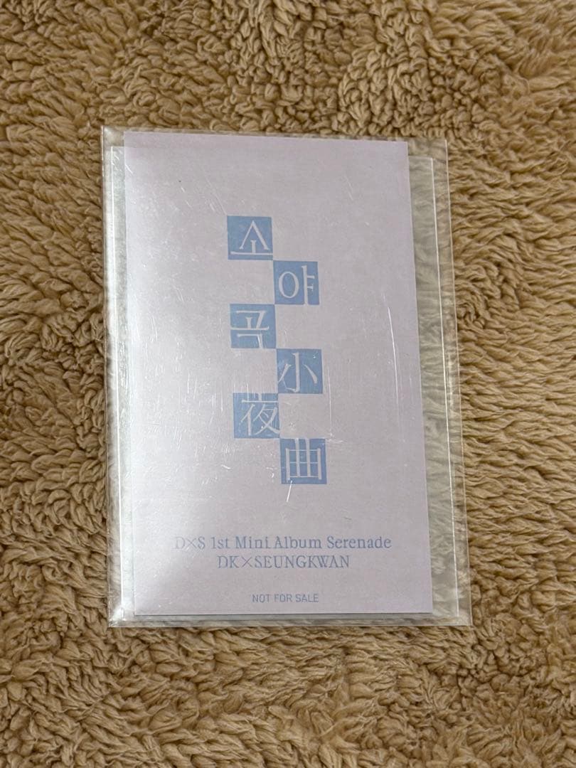 seventeen dxs スングァン タワレコ ラキドロ トレカ - メルカリ