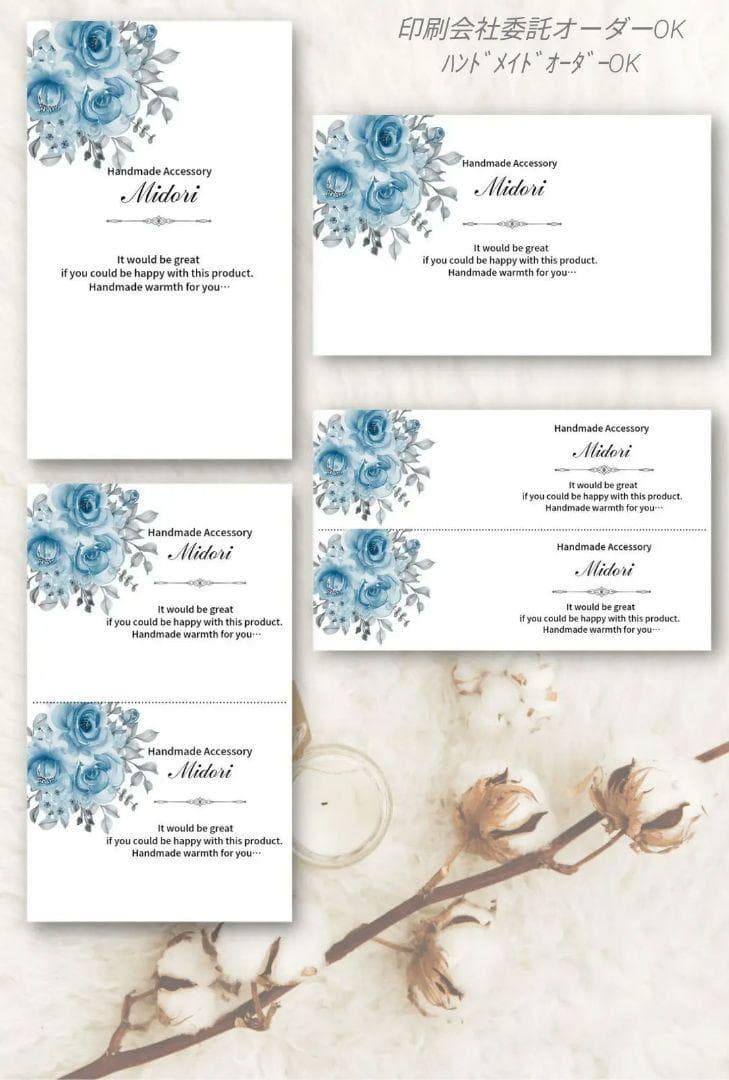 ショップカード アクセサリー台紙 サンキューカード 名刺 No.41