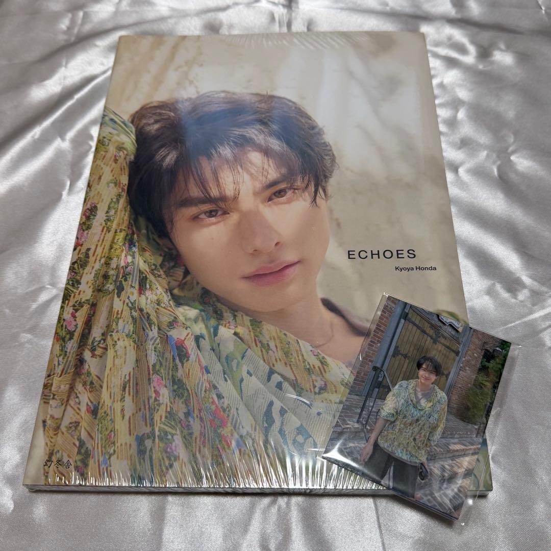 本田響矢 2nd写真集 ECHOES FC限定(トレカ付) - メルカリ