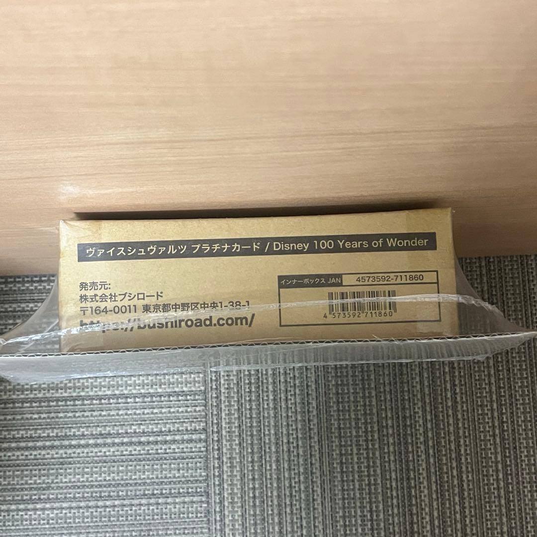 ヴァイスシュヴァルツ プラチナカード / Disney 100
