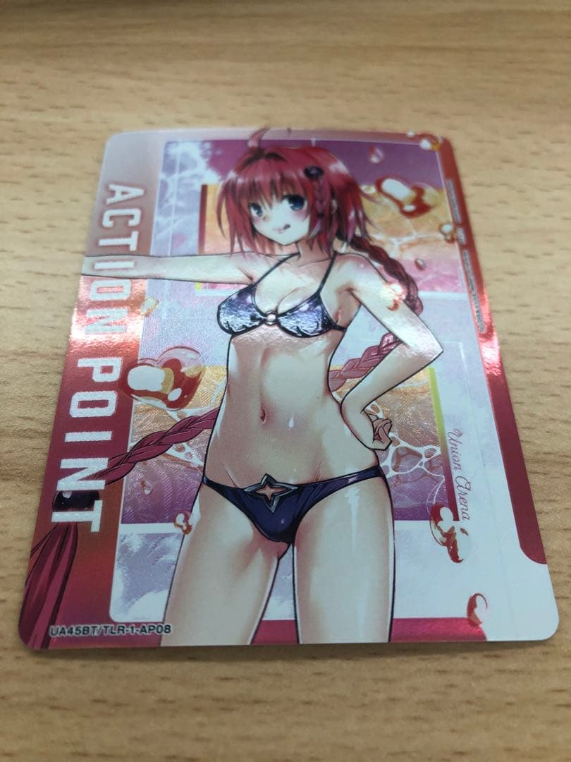 黒咲芽亜　アクションポイント　ユニオンアリーナ　Toloveる　AP メア