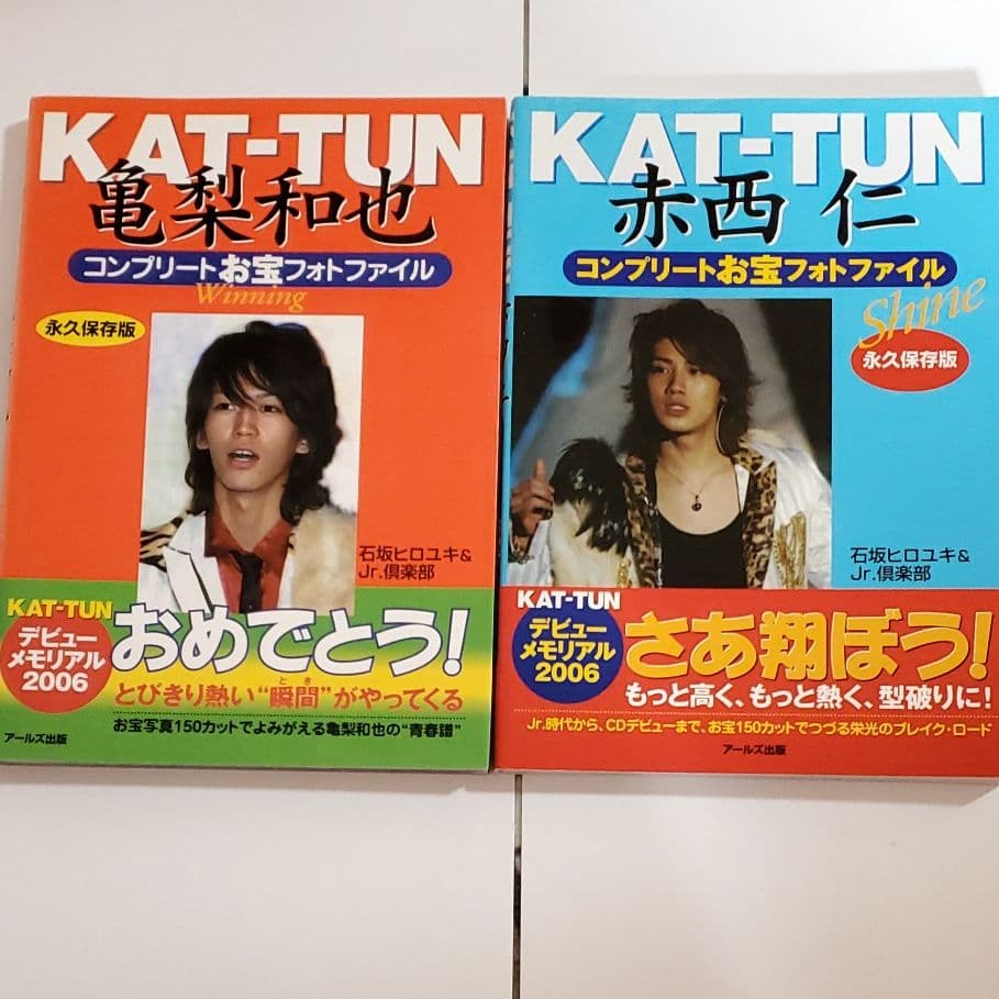 KAT-TUN赤西仁コンプリートお宝フォトファイル : shine - メルカリ