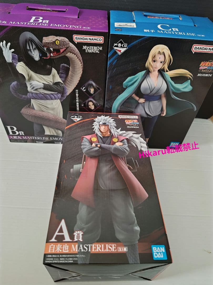 未開封 ナルト 一番くじ 伝説の三忍 自来也 大蛇丸 綱手