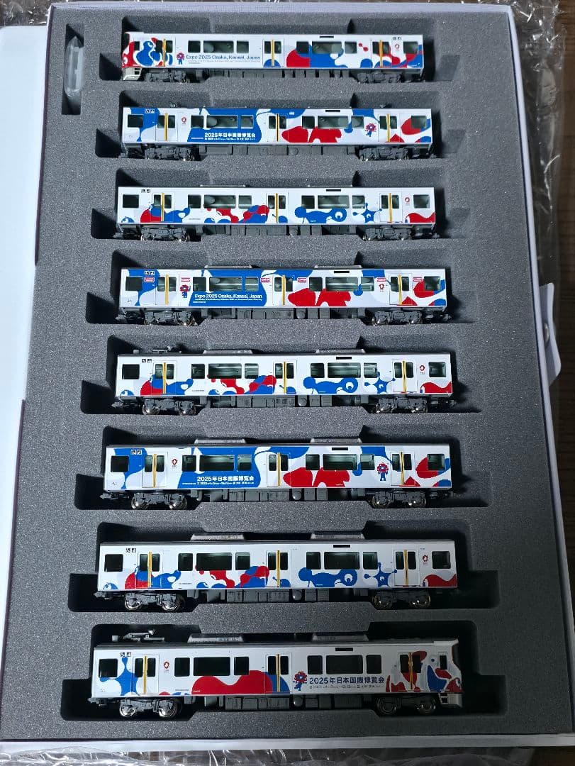 KATO 10-1990 323系 EXPO2025ラッピング列車 8両セット