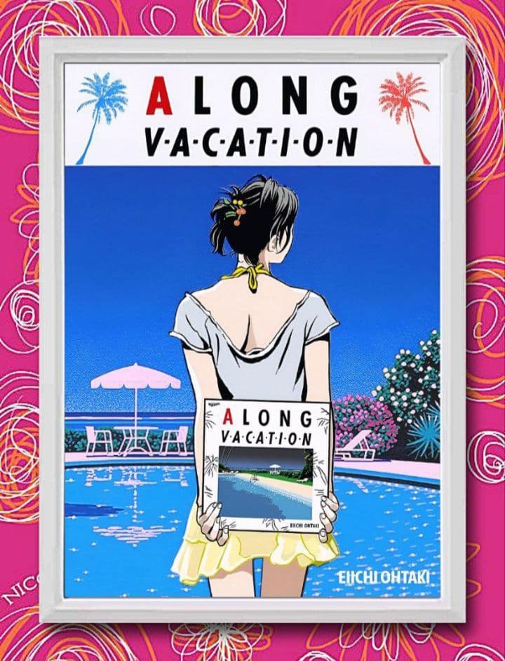 大瀧詠一/江口寿史・ロンバケ【A4サイズ写真ポスターフレーム付き４点セット】