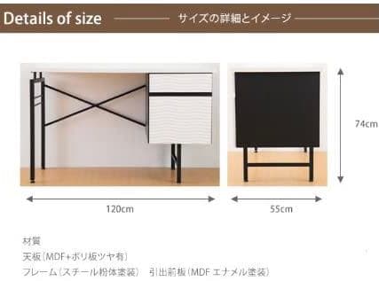 SHULE （Office desk）オフィスデスク