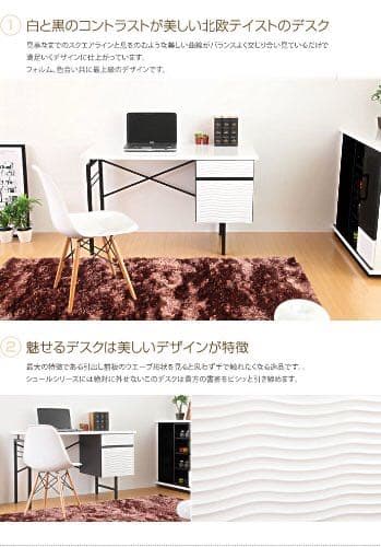 SHULE （Office desk）オフィスデスク