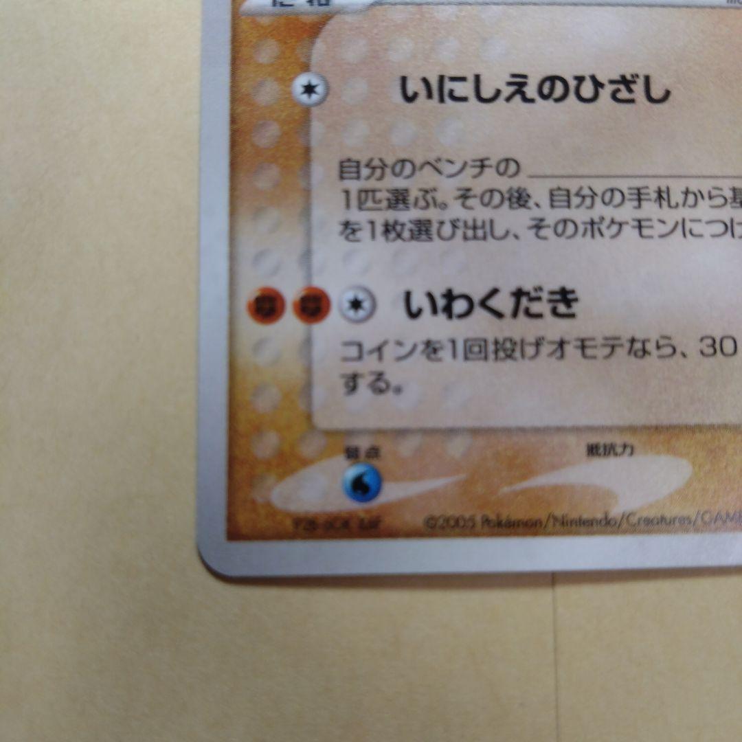 _____のグラードン PROMO ポケモンカードプレイヤーズクラブ PLAY…