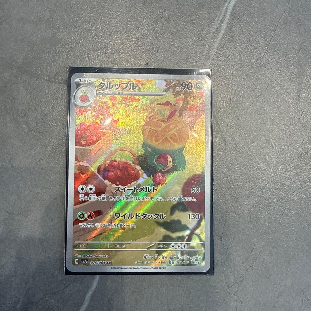 ポケモンカード ホロカードセット - メルカリ