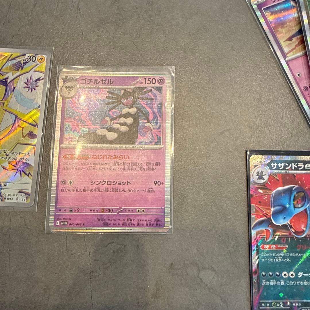 ポケモンカード ホロカードセット - メルカリ