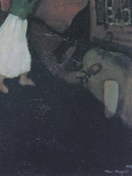 シャガール、死者、希少画集画、新品高級額付 - メルカリ