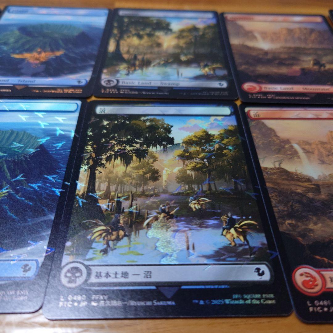 チョコボバンドル 日本語版5枚＆英語版5枚 計10枚特殊土地カード