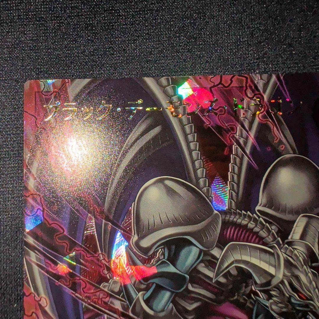 ブラック・デーモンズ・ドラゴン オーバーラッシュレア ORR - メルカリ