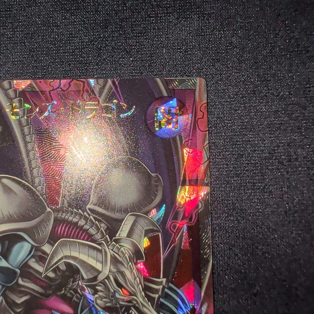 ブラック・デーモンズ・ドラゴン オーバーラッシュレア ORR - メルカリ