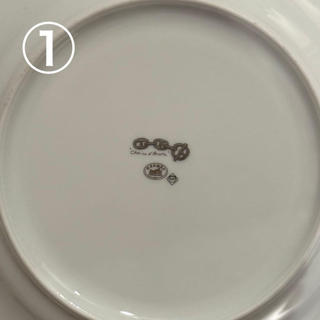 HERMES プレート3枚セット シェーヌダンクル 27cm プラチナ