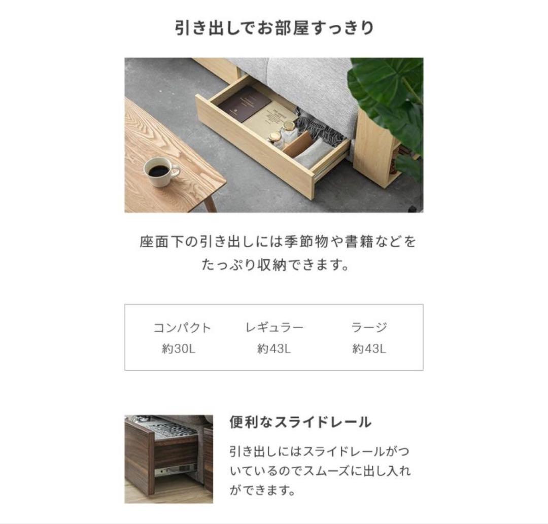 モダンデコ　2WAYソファ PUブラック×ウォールナット