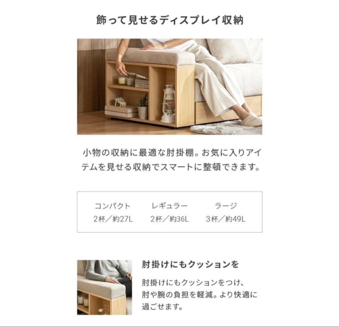 モダンデコ　2WAYソファ PUブラック×ウォールナット