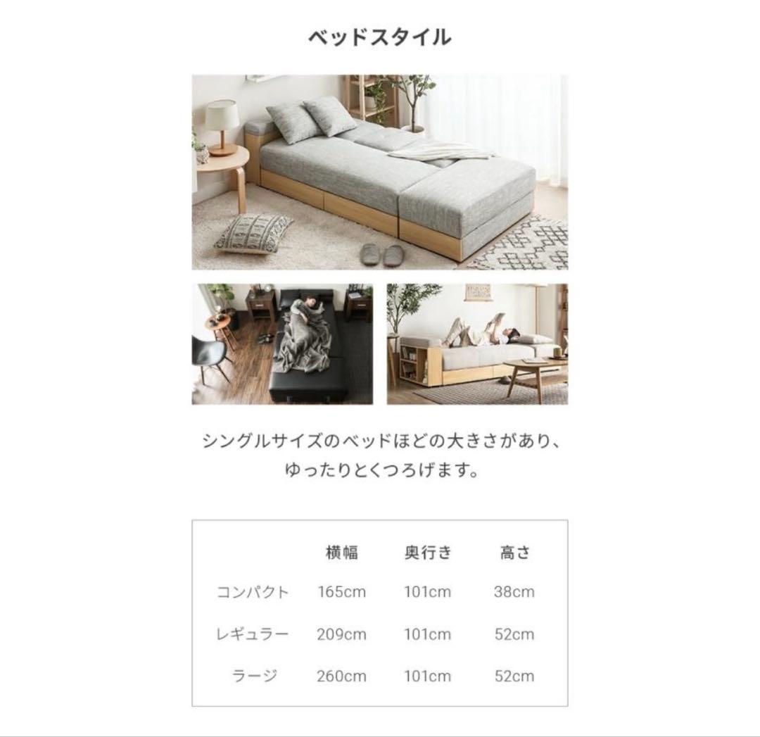 モダンデコ　2WAYソファ PUブラック×ウォールナット