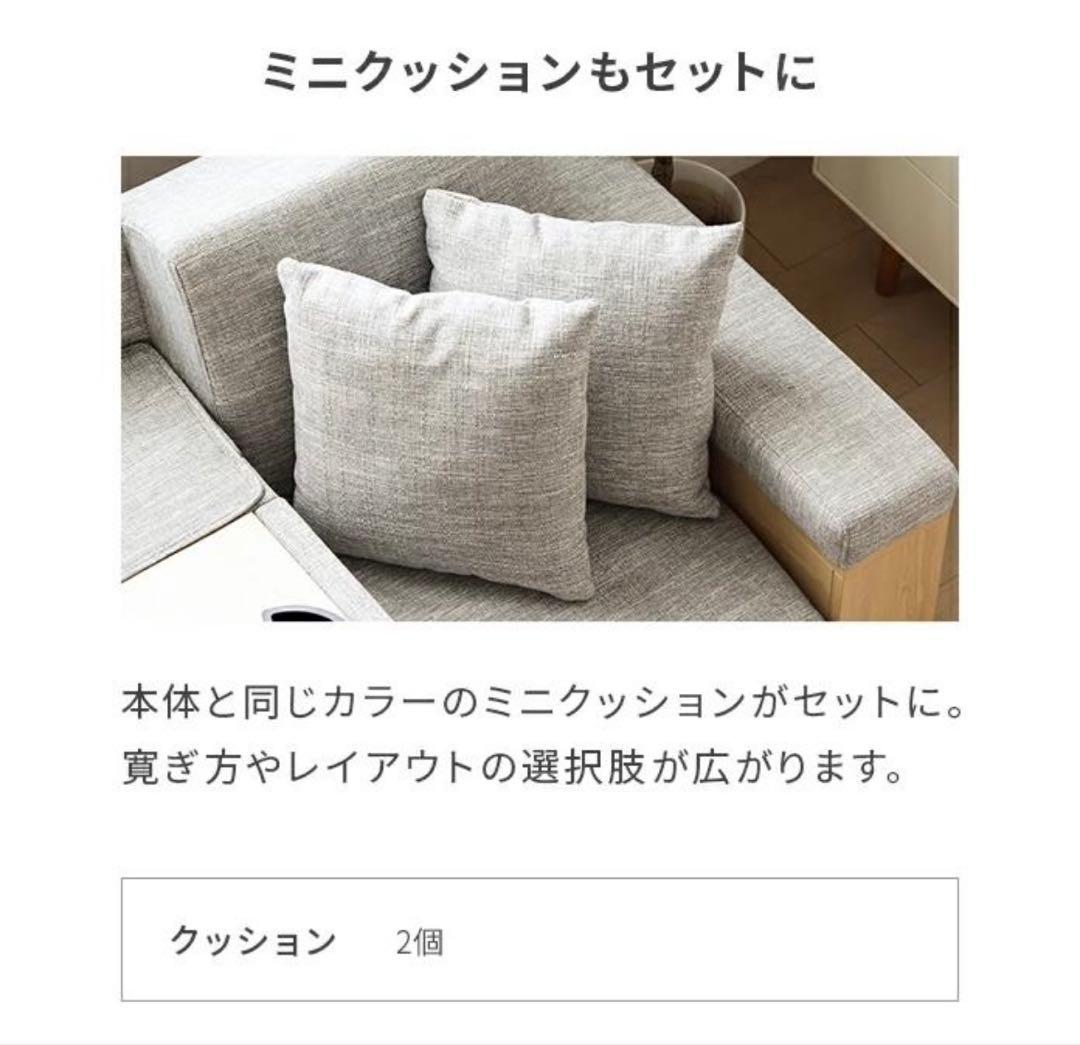 モダンデコ　2WAYソファ PUブラック×ウォールナット