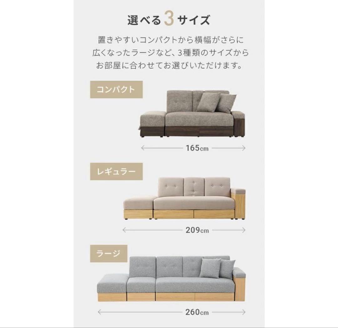 モダンデコ　2WAYソファ PUブラック×ウォールナット