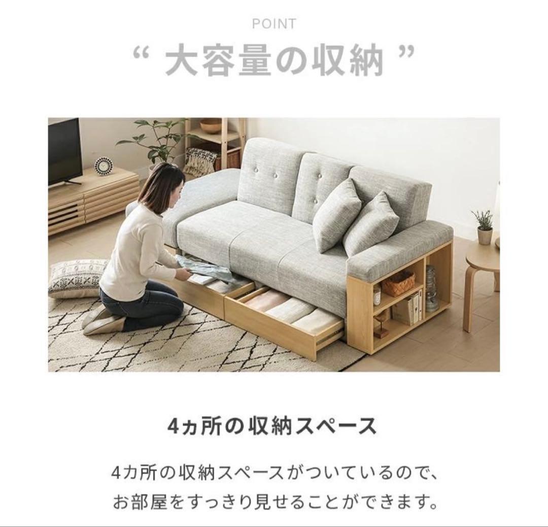 モダンデコ　2WAYソファ PUブラック×ウォールナット