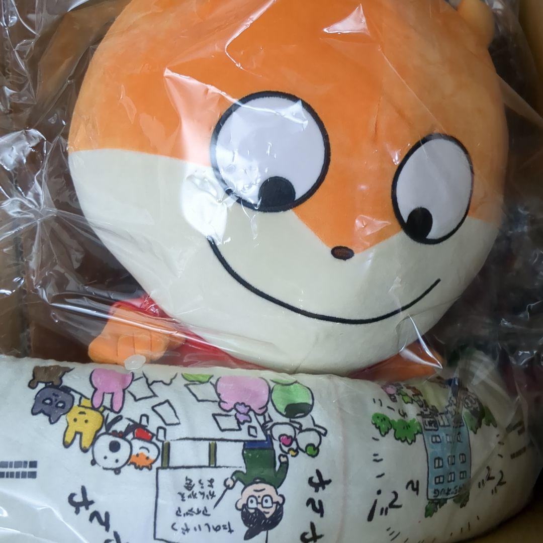 にしむらゆうじ PCクッション ごきげんぱんだ こねずみセット - メルカリ