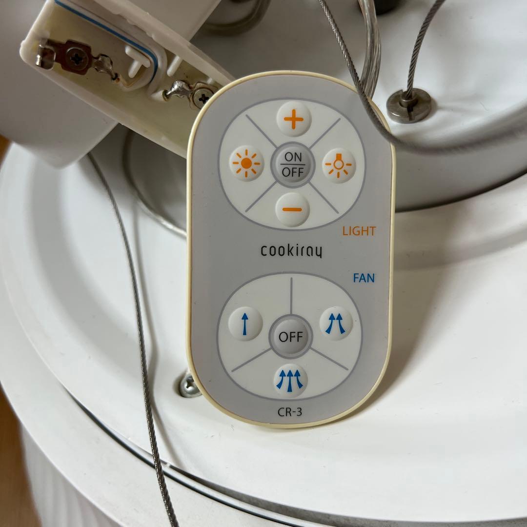 クーキレイ　cookiray フィルター照明