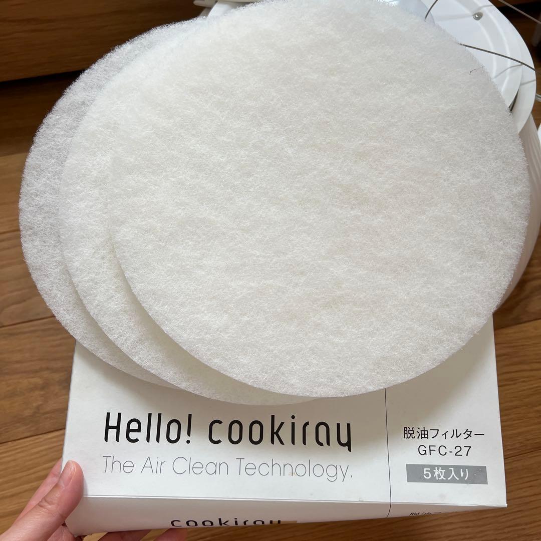 クーキレイ　cookiray フィルター照明