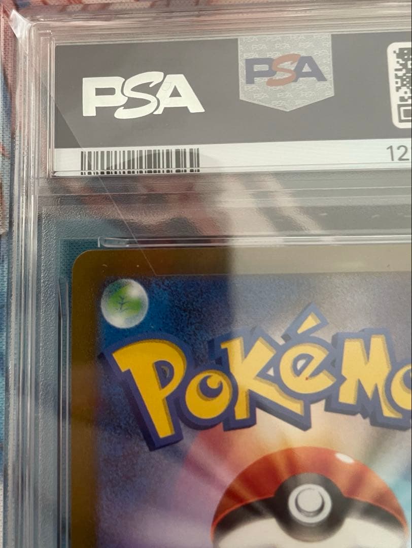 最終値下げ　PSA10 エーフィ　SV-P NAGABA